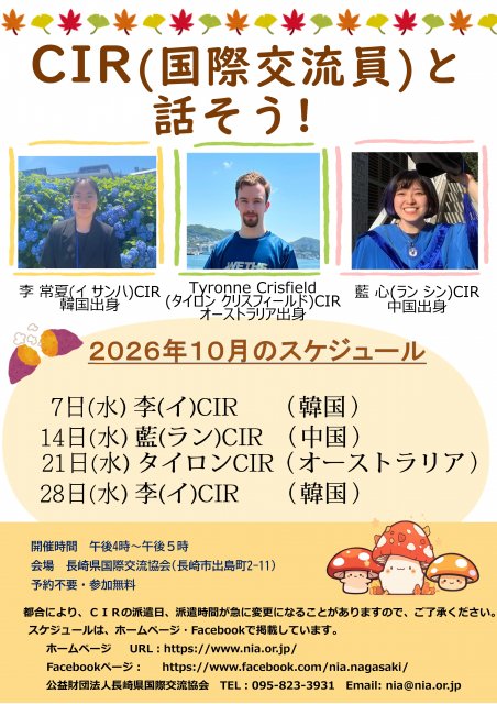 20260915150225.10月.jpg