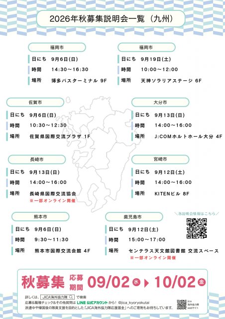fukukunn2.jpg